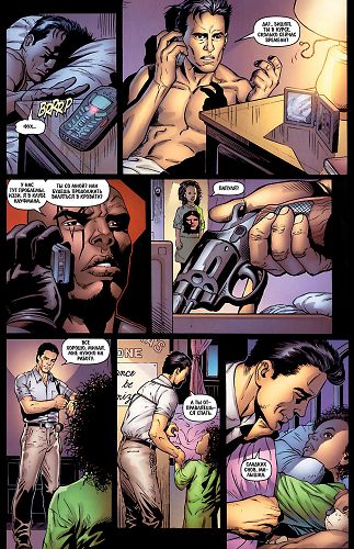 Район Икс: выпуск 004