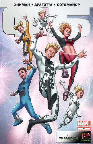 Фундамент Будущего: выпуск 015