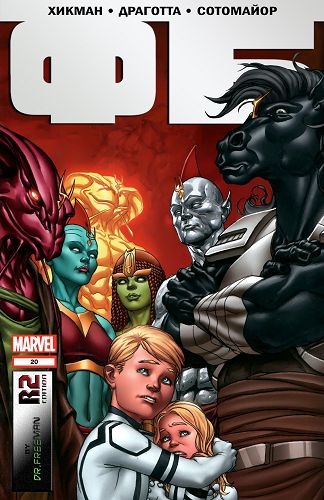 Фундамент Будущего: выпуск 020