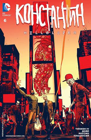 Константин — Посланник Ада: выпуск 006