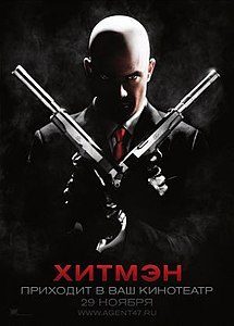 Hitman