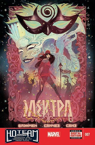 Электра v3: выпуск 007