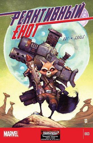 Реактивный Енот v2: выпуск 003