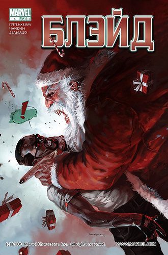 Блейд v3: выпуск 004