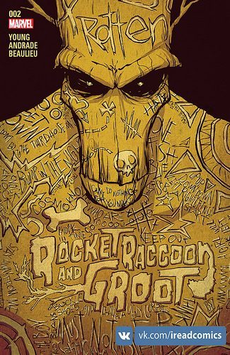 Реактивный Енот и Грут : выпуск 002