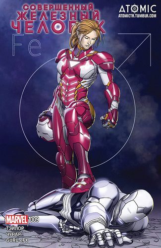 Совершенный Железный Человек: выпуск 009