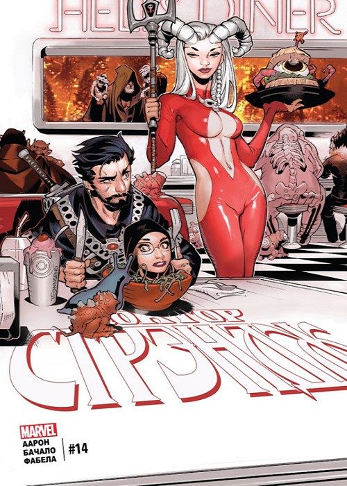 Доктор Стрэндж: выпуск 014