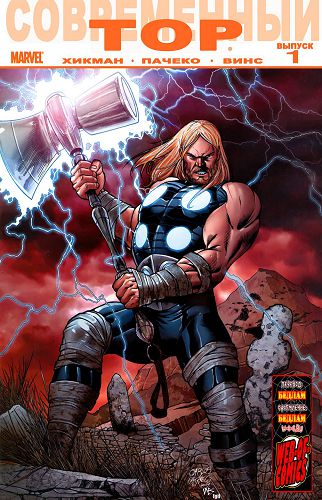 Современный Тор: выпуск 001