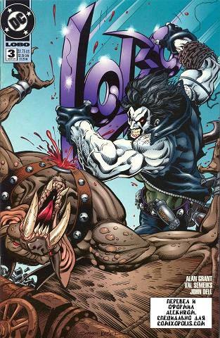 Лобо v2: выпуск 003