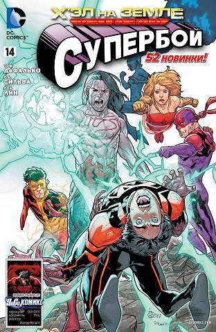 Супербой v6: выпуск 014