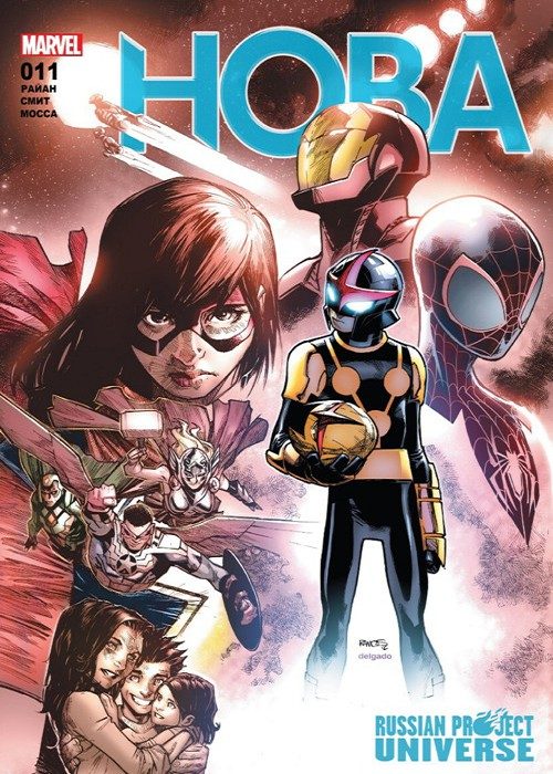 Нова v6: выпуск 011 v6