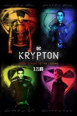 Криптон постер
