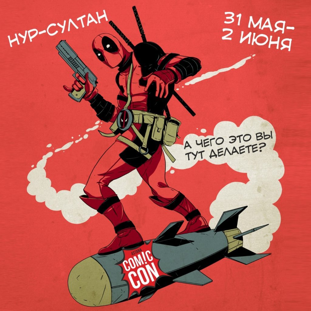 Comic Con Deadpool