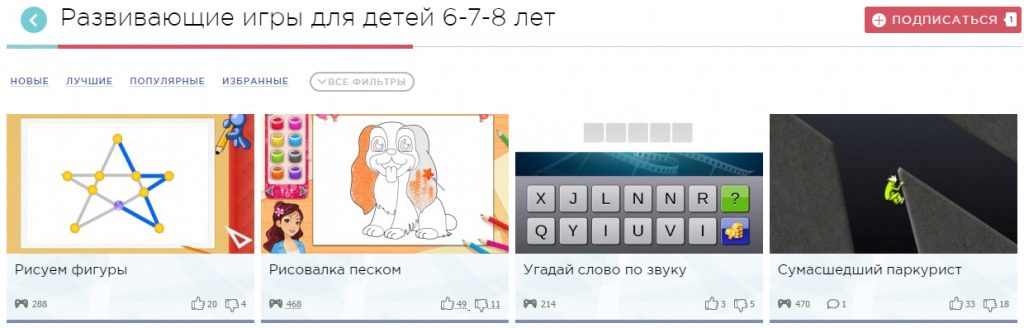 Хоакин Феникс 