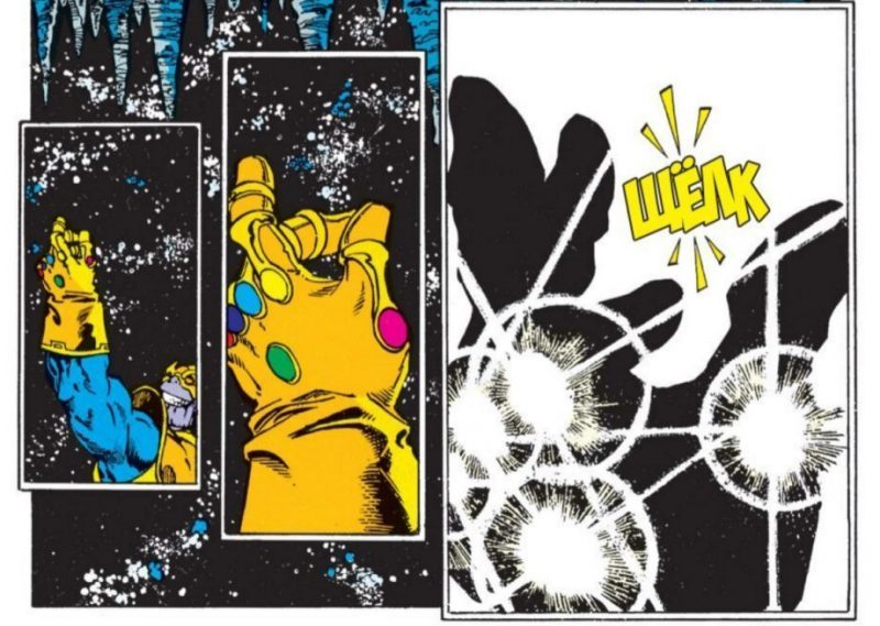 Комиксы на один вечер