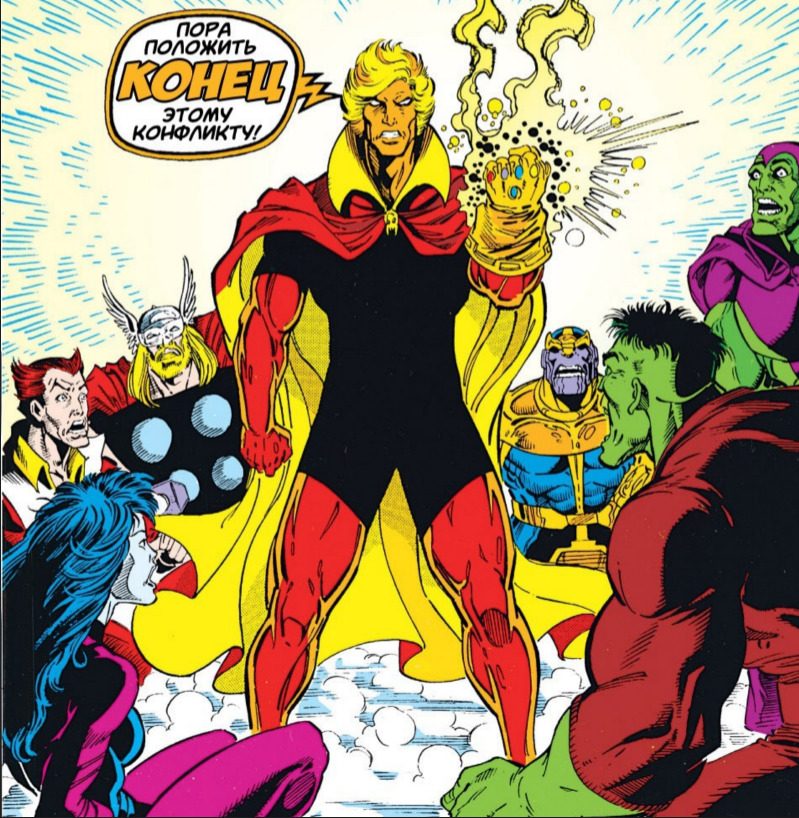 THOR #4