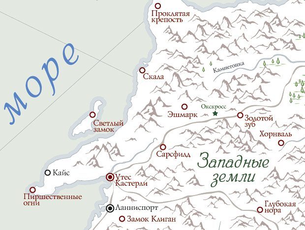 Западные земли
